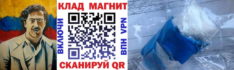 Где купить Наро-Фоминск СОЛЬ  Конопля  Кокаин  Меф  Гашиш 