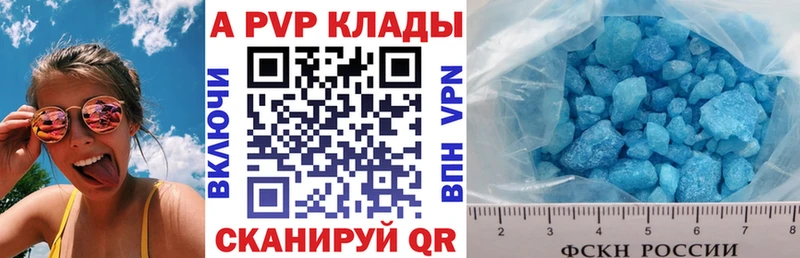 цены наркотик  Наро-Фоминск  Alfa_PVP VHQ 