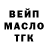 Кодеиновый сироп Lean Purple Drank Alex Sushko