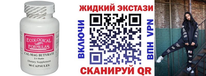 БУТИРАТ оксана Наро-Фоминск