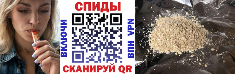 Бутират оксибутират  Наро-Фоминск 