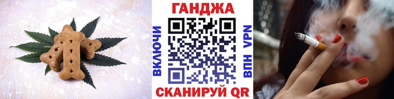 Canna-Cookies марихуана  хочу   Наро-Фоминск 