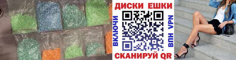 Ecstasy Punisher  Наро-Фоминск 