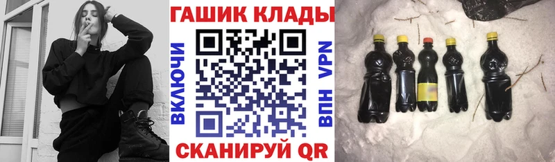Гашиш Premium  Наро-Фоминск 
