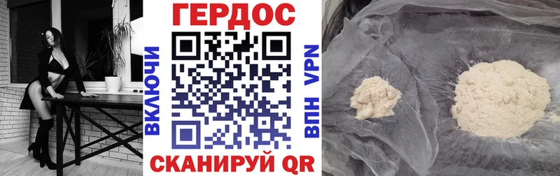 что такое   Наро-Фоминск  маркетплейс какой сайт  ГЕРОИН афганец 