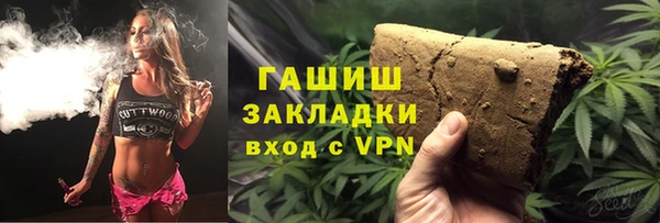 мет Верхнеуральск