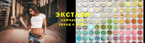 стаф Верхний Тагил