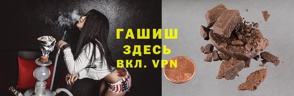 трава Волоколамск