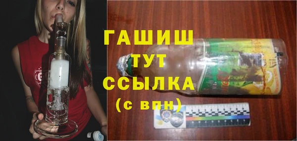стаф Верхний Тагил