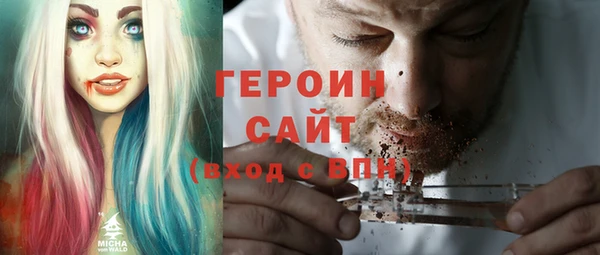амф Володарск