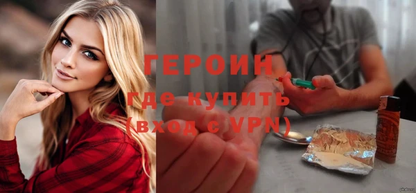 стаф Верхний Тагил