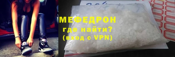 стаф Верхний Тагил