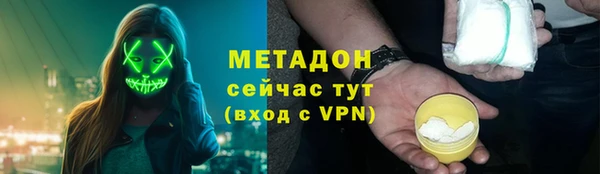 амф Володарск