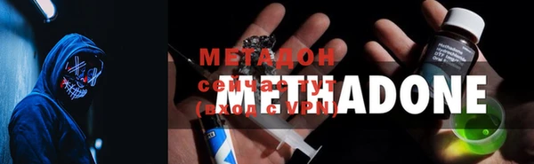 стаф Верхний Тагил