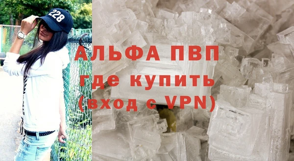 трава Волоколамск