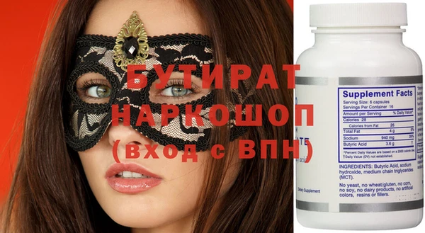 мет Верхнеуральск
