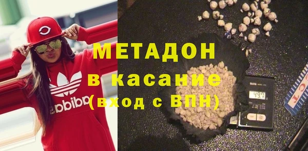 трава Волоколамск