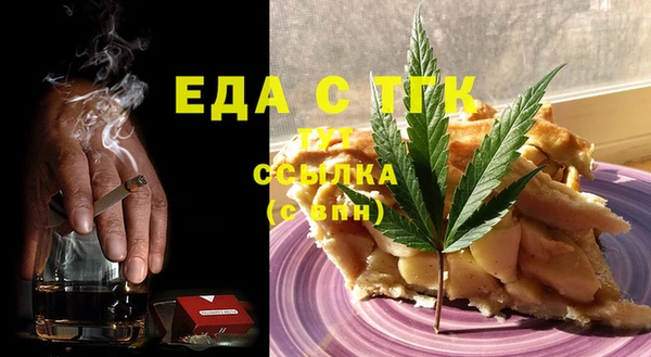 стаф Верхний Тагил