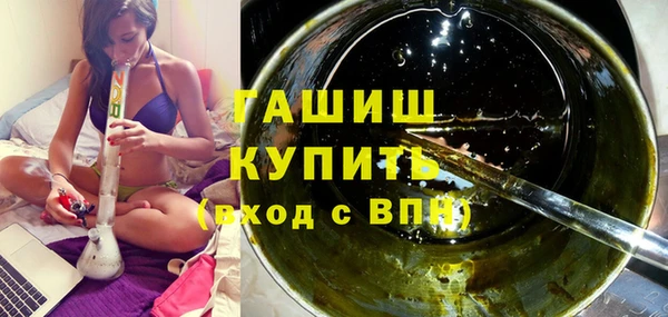 наркотики Волосово