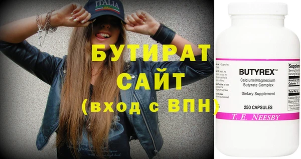 стаф Верхний Тагил