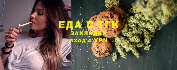 амф Володарск