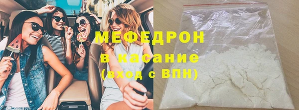 стаф Верхний Тагил