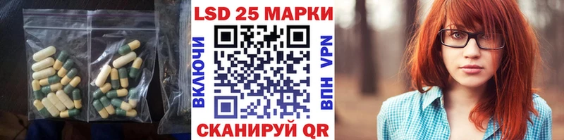 Лсд 25 экстази кислота Наро-Фоминск