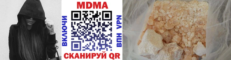 купить наркоту  Наро-Фоминск  mega   MDMA Molly 