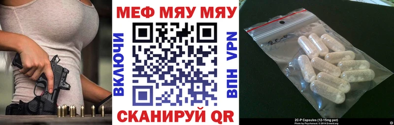 Меф мука  Наро-Фоминск 