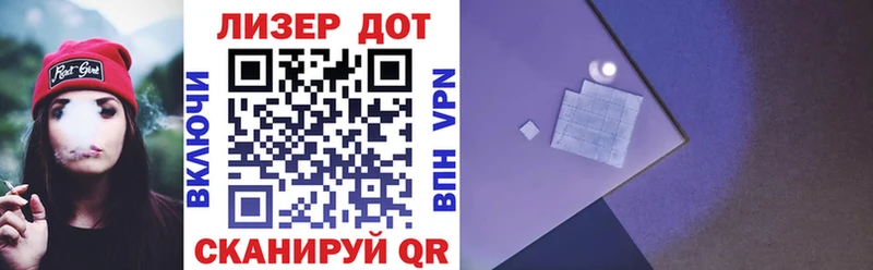где продают   Наро-Фоминск  Наркотические марки 1,8мг 