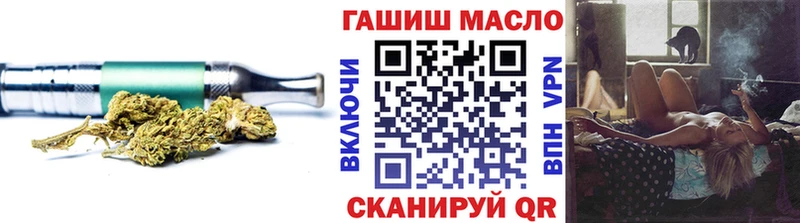 Дистиллят ТГК гашишное масло  OMG   Наро-Фоминск 